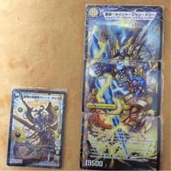 豪遊！セイント・シャン・メリー 雷電の覚醒者グレート・チャクラのサムネイル