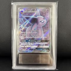 ARS10 鑑定書付 エーフィGX SR コレクションサン 062/060 ARS10 鑑定書付 エーフィGX SR コレクションサン 062/060 | Mercari