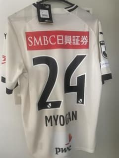【即日発送】フロンターレ　名願斗哉　ユニフォーム 即日発送】フロンターレ 名願斗哉 ユニフォーム - メルカリ