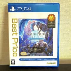 PS4 BEST판 MHW:아이스본 마스터 Edition
