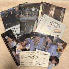 ZEROBASEONE ZB1 ゼベワン 回帰LOVE ハンビンのサムネイル