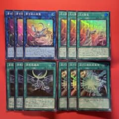 遊戯王　青眼デッキ　パーツ　セット 遊戯王 青眼 デッキパーツセット 各3枚 - メルカリ