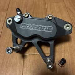 【ブレーキング】キャリパー320mm ホンダ用　　CRF250等 C44721 ブレーキング】キャリパー320mm ホンダ用 CRF250等 C44721 | Mercari
