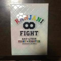 関ジャニ∞ DVDのサムネイル