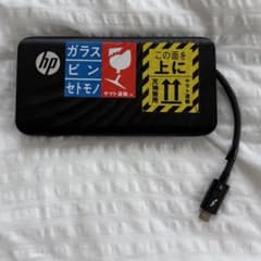 HP ポータブルSSD P800シリーズ Thunderbolt 3 - 1TB - メルカリ