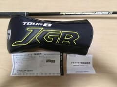 カズ様専用 ブリジストン ツアーB JGR 9.5度 スピーダー569のサムネイル