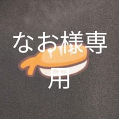 エネルギー30枚セットのサムネイル