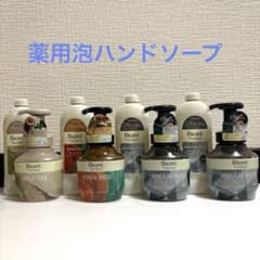 花王 ビオレザハンド 薬用泡ハンドソープ 詰め合わせのサムネイル