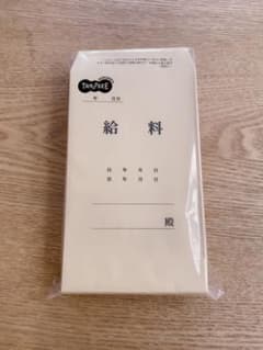給料袋100枚入3袋セットのサムネイル
