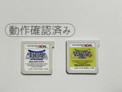 3DS ドラゴンクエストモンスターズ テリーのワンダーランド 2 イルとルカのサムネイル