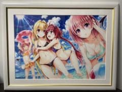 ToLOVEる　プレミアムカラーアート　太陽と水着！ 15周年記念原画展 ToLOVEる プレミアムカラーアート 太陽と水着！ 15周年記念原画展