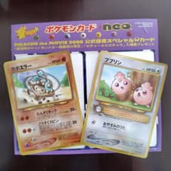 ポケカ】カポエラー ププリン 入場者プレゼントカード Pokémon - メルカリ