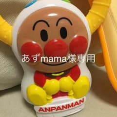 アンパンマン  2way 補助便座 おしゃべり付きのサムネイル