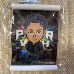 ミニタペストリー TAKAHIROのサムネイル