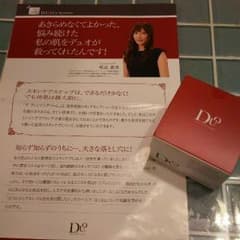 エイジングケア☆デュオ クレンジングバームのサムネイル