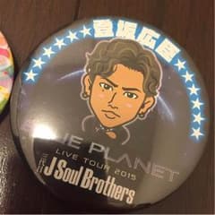 登坂広臣のサムネイル