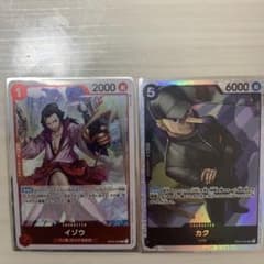ONE PIECE強大な敵第三弾スーパーレア　カク　レア　イゾウセット売りのサムネイル