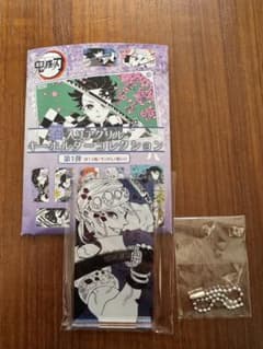 鬼滅の刃 宇髄天元 箔入りアクリルキーホルダーコレクションのサムネイル