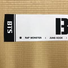 BTSスローガンのサムネイル