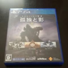 Destiny 2 孤独と影 レジェンダリーコレクションのサムネイル