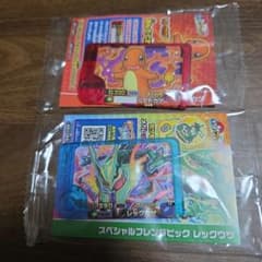ポケモンフレンダ スペシャルピック 2枚セットのサムネイル