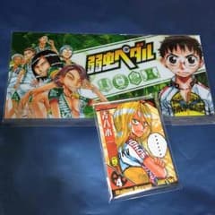 弱虫ペダル 応募者全員サービストレカセットのサムネイル