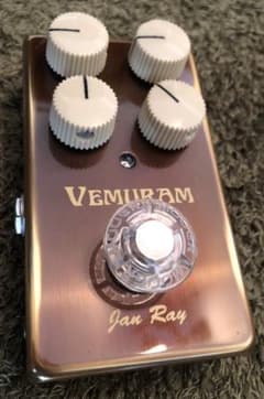 VEMURAM Jan Ray(最終価格です)のサムネイル