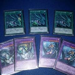 ティマイオスの眼＋呪符竜＋竜騎士ブラックマジャンガールセットのサムネイル