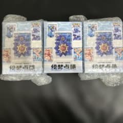 中国限定】ポケモン 絵夢点晴 第2弾 水生態フィギュアセット - メルカリ