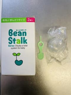 ビーンスターク　ニプル　新品未使用のサムネイル