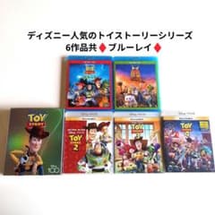 토이 스토리 블루 레이 오브 테러 수수께끼의 공룡 월드 외 스타 워즈 아나운서와 눈의 여왕