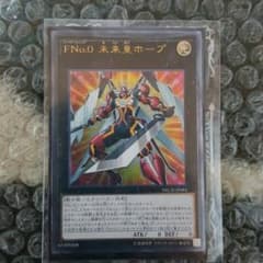 遊戯王 未来皇ホープのサムネイル