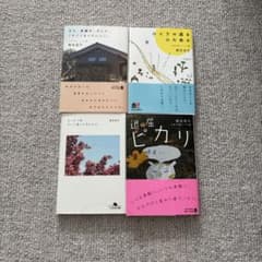 銀色夏生 4巻セットのサムネイル