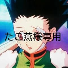 専用ページのサムネイル