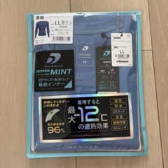 DOGMAN ハードクールコンプレッション 長袖 ブルー×ネイビー LLのサムネイル