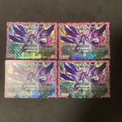 デュエルマスターズ 卍魔刃 キ・ルジャック キルジャック 4枚のサムネイル