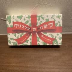 クリスマスのひみつ パラパラ漫画 青幻舎のサムネイル