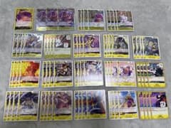 世界最強の戦士　黄色　SR以下 4コン　欠け有りのサムネイル