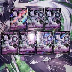 ミュウツーv vstar rr rrr まとめ売り - メルカリ