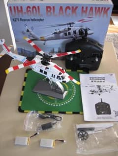 ラジコン　ヘリコプター　wltoys xk k270　バッテリー２個付き ラジコン ヘリコプター wltoys xk k270 バッテリー2個付き - メルカリ