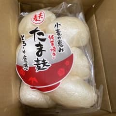 たまとう たま麩 7個入り2袋セットのサムネイル