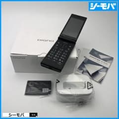 4815未使用 SIMロック解除済み DIGNOケータイ2 701KC ブラック - メルカリ