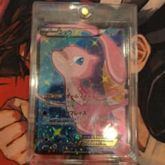 ミュウEX SR SC シャイニーコレクション 024/020 - メルカリ