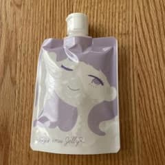 イミュジェリーのサムネイル
