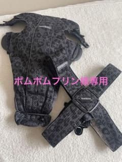 【専用】ベビービョルン 抱っこ紐 MINI AIR レオパードのサムネイル