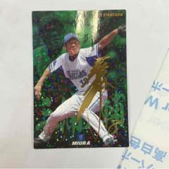 ツグミャー様専用 プロ野球チップスのサムネイル