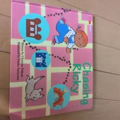 Chasing Ricky 絵本のサムネイル