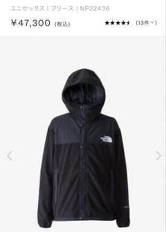 THE NORTH FACE NP22436 ウィンドブルーファミールジャケット - メルカリ