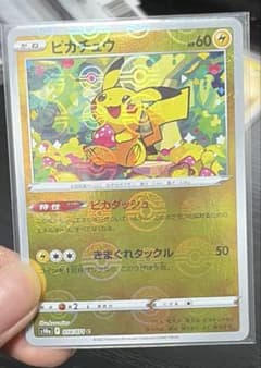 ピカチュウ モンボ　エラー　ミラー psa10素体 ピカチュウ モンボ エラー ミラー psa10素体 - メルカリ