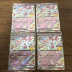 無*糖様 ポケモンカード ニンフィアex 4枚セットのサムネイル